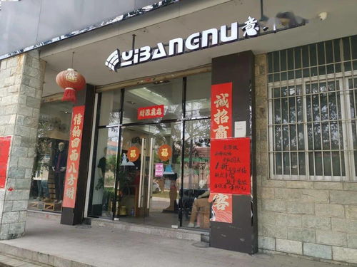 抢好货 鹤山这家品牌制衣厂限量 1折寻宝