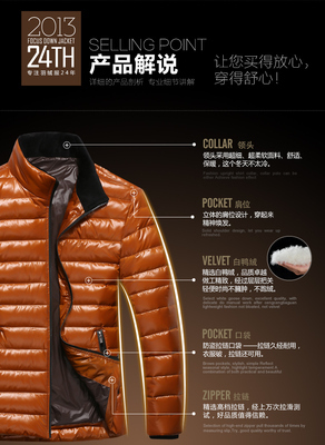 2013男羽绒服新款羽绒服男士冬装外套韩版潮流保暖上衣 SAY1093 - 2013男羽绒服新款羽绒服男士冬装外套韩版潮流保暖上衣 SAY1093厂家 - 2013男羽绒服新款羽绒服男士冬装外套韩版潮流保暖上衣 SAY1093价格 - 石狮市豪迈王制衣 - 