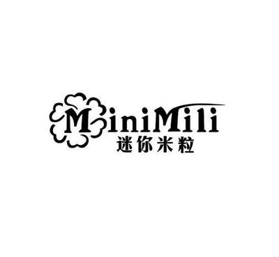石狮市永联制衣注册查询|进度查询|注册成功率查询
