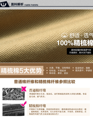 2013秋冬保暖立领修身男棉外套 男士加绒加厚纯棉水洗棉衣 批发 - 2013秋冬保暖立领修身男棉外套 男士加绒加厚纯棉水洗棉衣 批发厂家 - 2013秋冬保暖立领修身男棉外套 男士加绒加厚纯棉水洗棉衣 批发价格 - 石狮市豪迈王制衣 - 