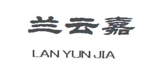 福建石狮市迪思达制衣