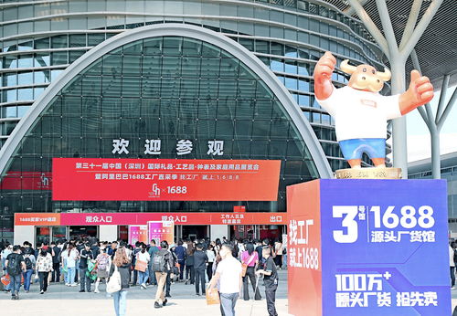 1688发布产业带数字地图,源头厂商免费入驻