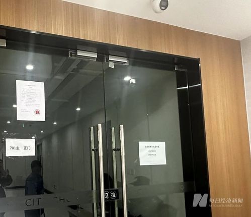 上海城市超市闭店背后 天天果园的 金蝉脱壳 计