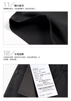 伊柏男士 休闲裤 b5002 | 服装鞋包 | 拉手网北京