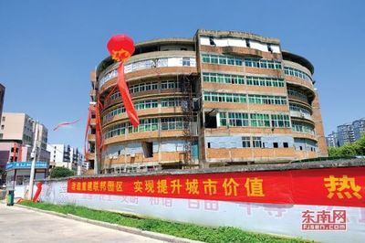 担使命抓落实 石狮圆满解决联邦商业城历史遗留问题