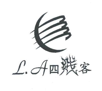 福建省石狮市顺通制衣