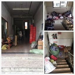 平安创建 百日攻坚 安全生产隐患曝光台12.24日 义乌市苏溪镇正宏制衣厂