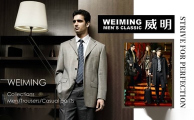 威明Weiming