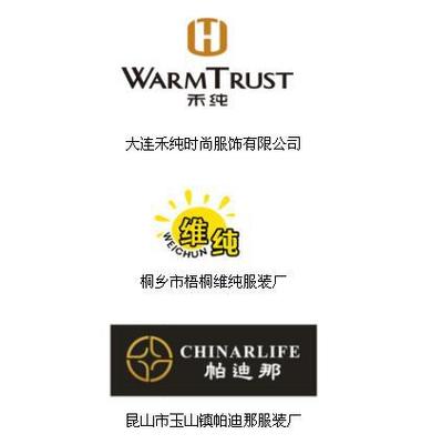 第六届前店后厂品牌招商会参展企业名单揭晓