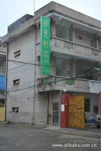 惠州市惠阳区淡水芳曼制衣厂 公司简介