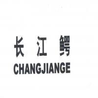 石狮市灵秀宏博制衣厂