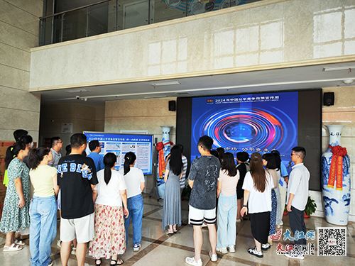 景德镇水务公司开展 2024年中国公平竞争政策宣传周 活动 图