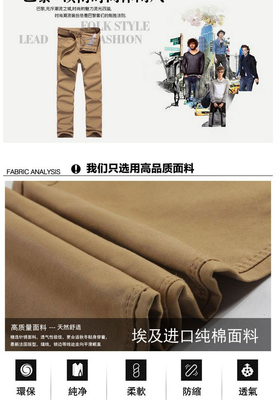 厂家批发休闲裤男新款夏季男式休闲裤韩版修身长裤纯棉男士休闲裤 - 厂家批发休闲裤男新款夏季男式休闲裤韩版修身长裤纯棉男士休闲裤厂家 - 厂家批发休闲裤男新款夏季男式休闲裤韩版修身长裤纯棉男士休闲裤价格 - 石狮市豪迈王制衣 - 