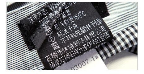 【伊柏】男士直筒长裤B3007-男装团购 - 北京拉手网