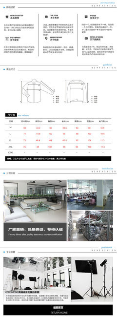 2013秋季新款男士夹克。时尚休闲男装夹克 网店免费加盟代发货 - 2013秋季新款男士夹克。时尚休闲男装夹克 网店免费加盟代发货厂家 - 2013秋季新款男士夹克。时尚休闲男装夹克 网店免费加盟代发货价格 - 石狮市马拉旗服饰制衣 - 
