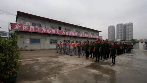 从 上 到 下 ,二公司这样来宣贯