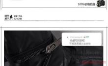 石狮市三通制衣织造加盟连锁火爆招商中--全球加盟网JiaMeng.com