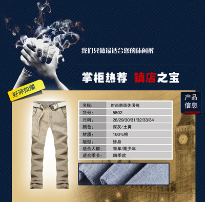 厂家直销 时尚韩版纯色全棉男款中腰直筒长裤 品质保证 - 厂家直销 时尚韩版纯色全棉男款中腰直筒长裤 品质保证厂家 - 厂家直销 时尚韩版纯色全棉男款中腰直筒长裤 品质保证价格 - 石狮市闲趣岛制衣厂 - 