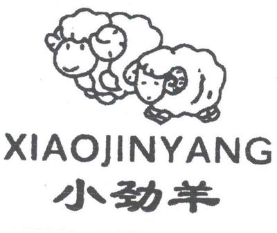 石狮市凤里美新制衣厂