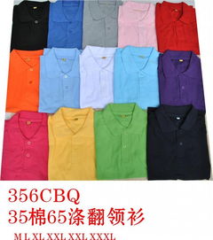 促销服定做 啤酒促销服定制 饮料饮品促销服 促销服定