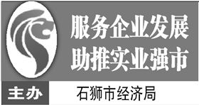 石狮日报数字报 泉州将召开军民融合政策解读培训